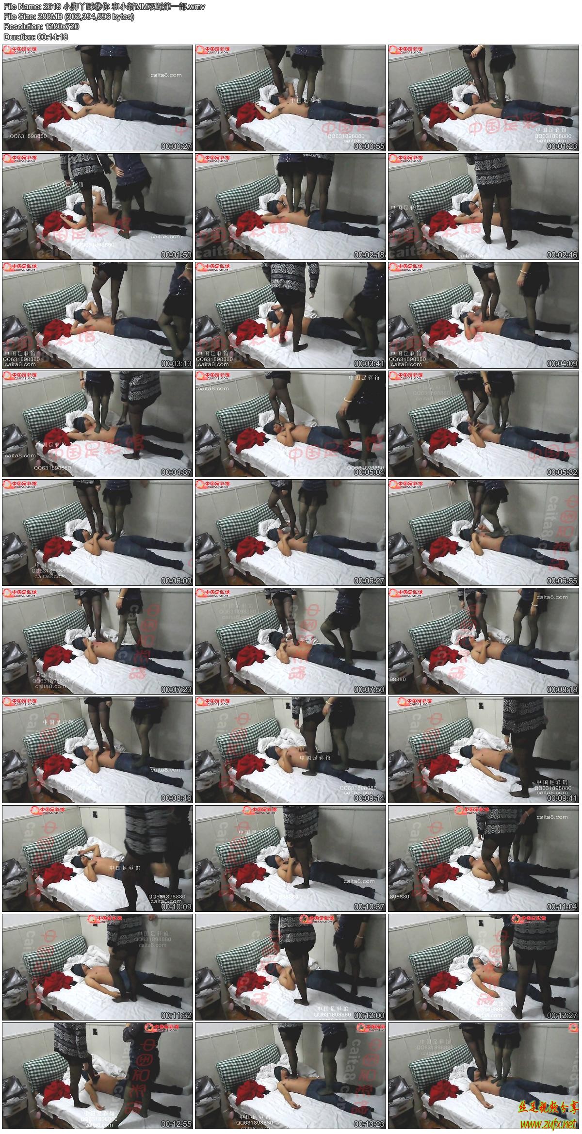 图片[1]_小脚丫踩④你 和小新MM双踩第一部_HD绳艺资源