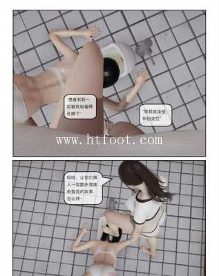 图片[1]_【中文女虐女】校花母狗的周末（彩色3D） 漫画数量:44张图_HD绳艺资源