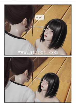 图片[1]_【中文女虐女】校花母狗的周末（彩色3D） 漫画数量:44张图_HD绳艺资源