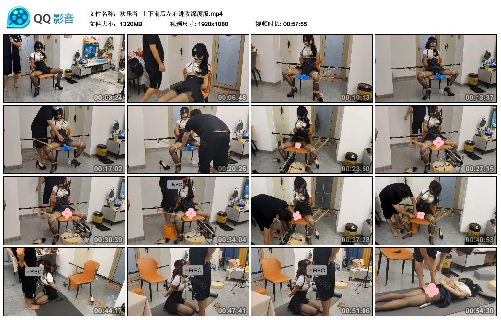 【欢乐谷】 上下前后左右进攻深度版_HD绳艺资源