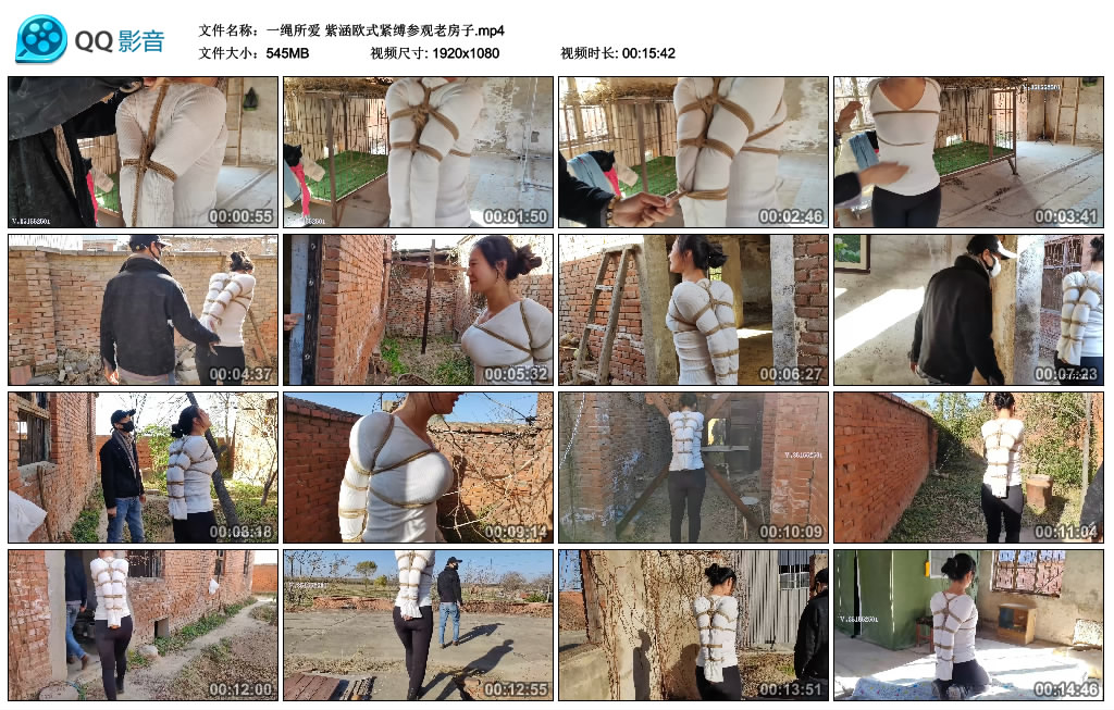 【一绳所爱】紫涵欧式紧缚参观老房子_HD绳艺资源