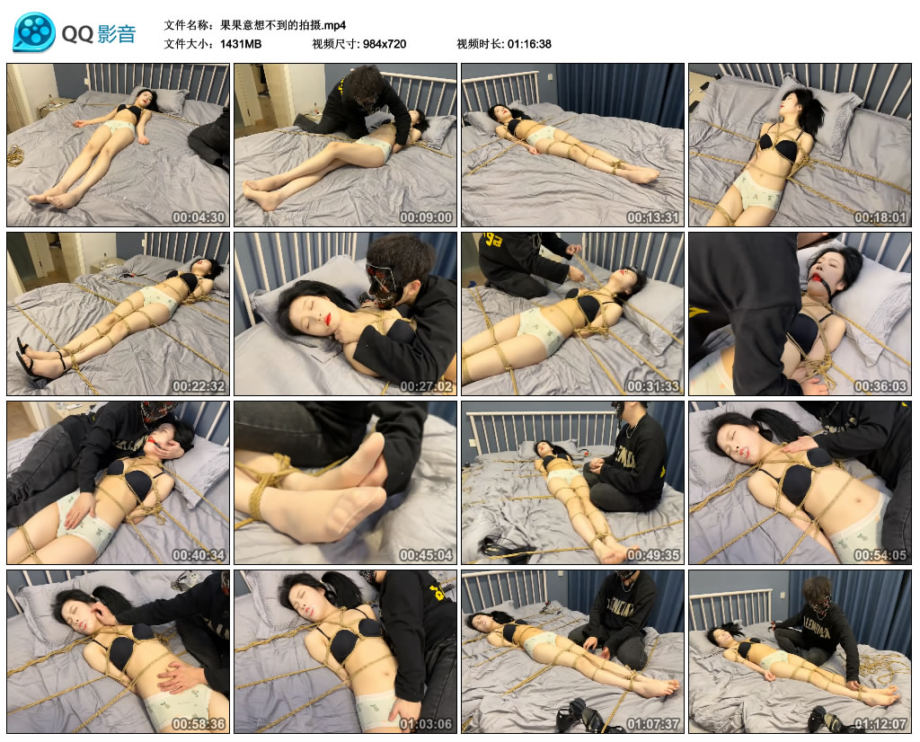 果果意想不到的拍摄_HD绳艺资源