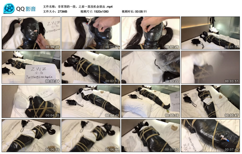 【窒物者】 非常顶的一段。之前一直没机会放出_HD绳艺资源