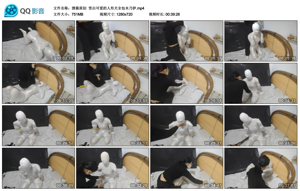 【狸猫原创】 雪白可爱的人形犬全包木乃伊_HD绳艺资源