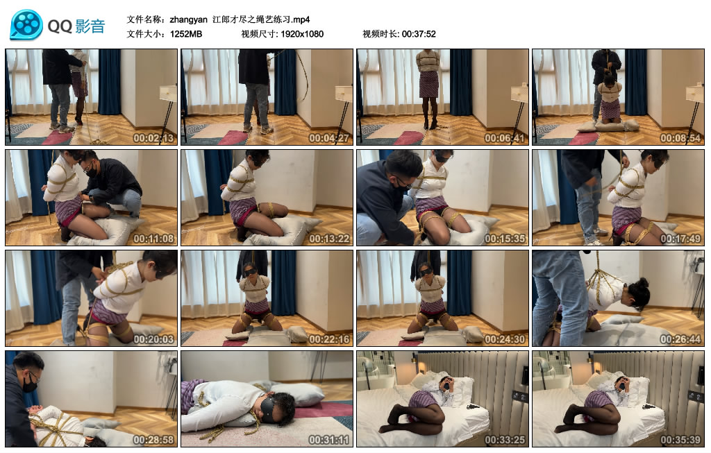 【zhangyan】 江郎才尽之绳艺练习_HD绳艺资源