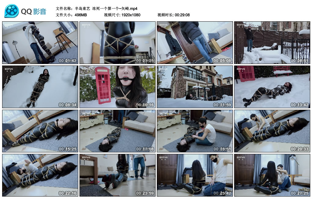 【半岛束艺】 冻死一个算一个~矢崎_HD绳艺资源