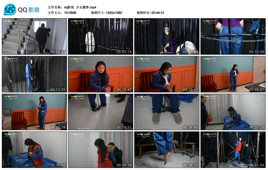 【mj影视】 少女噩梦_HD绳艺资源