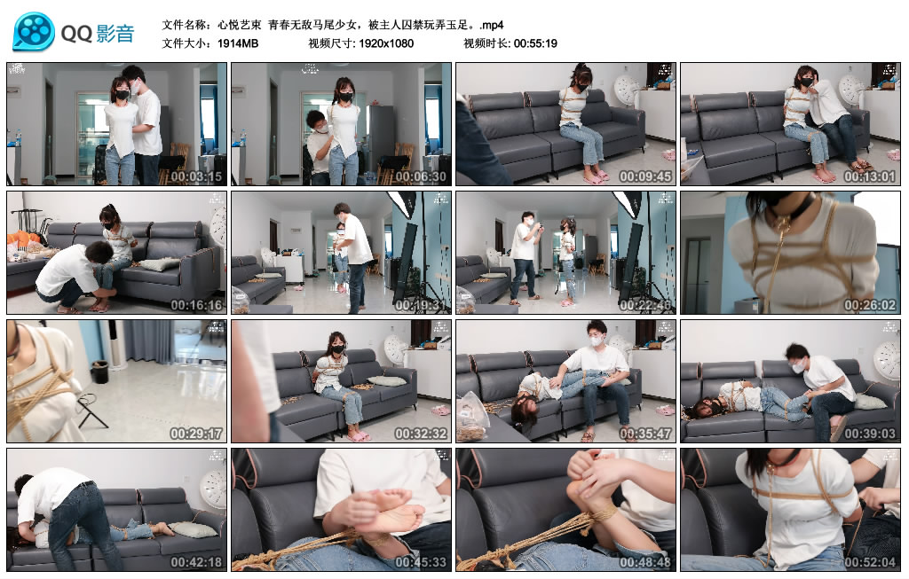 【心悦艺束】 青春无敌马尾少女，被主人囚禁玩弄玉足_HD绳艺资源