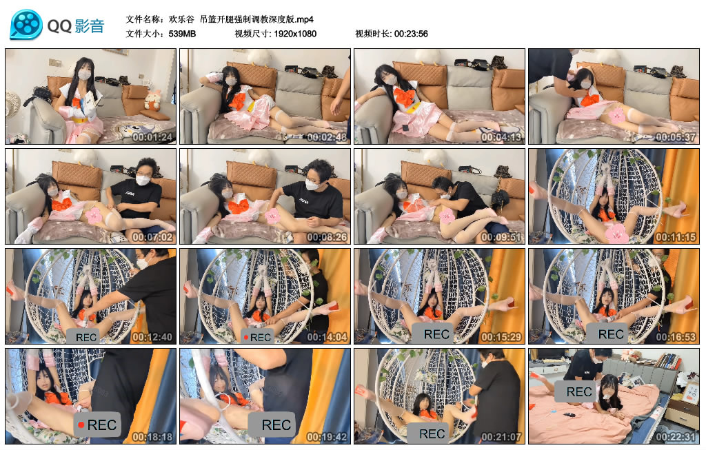 【欢乐谷】 吊篮开腿艺术艺术训练深度版_HD绳艺资源