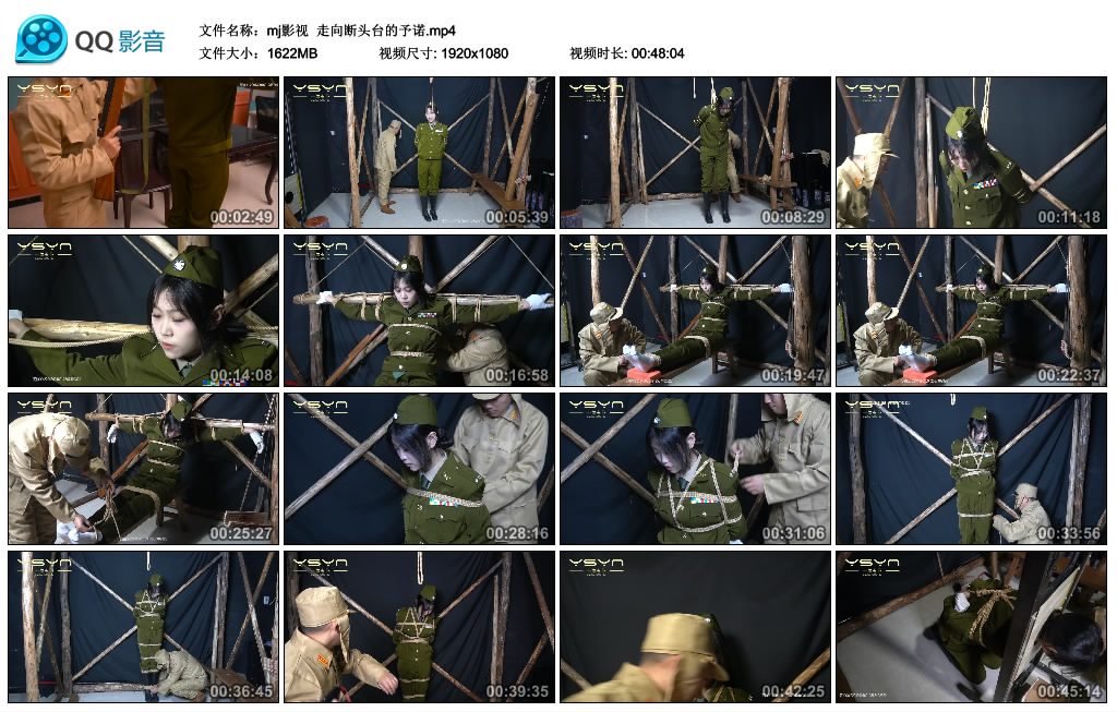 【mj影视】 走向断头台的予诺_HD绳艺资源