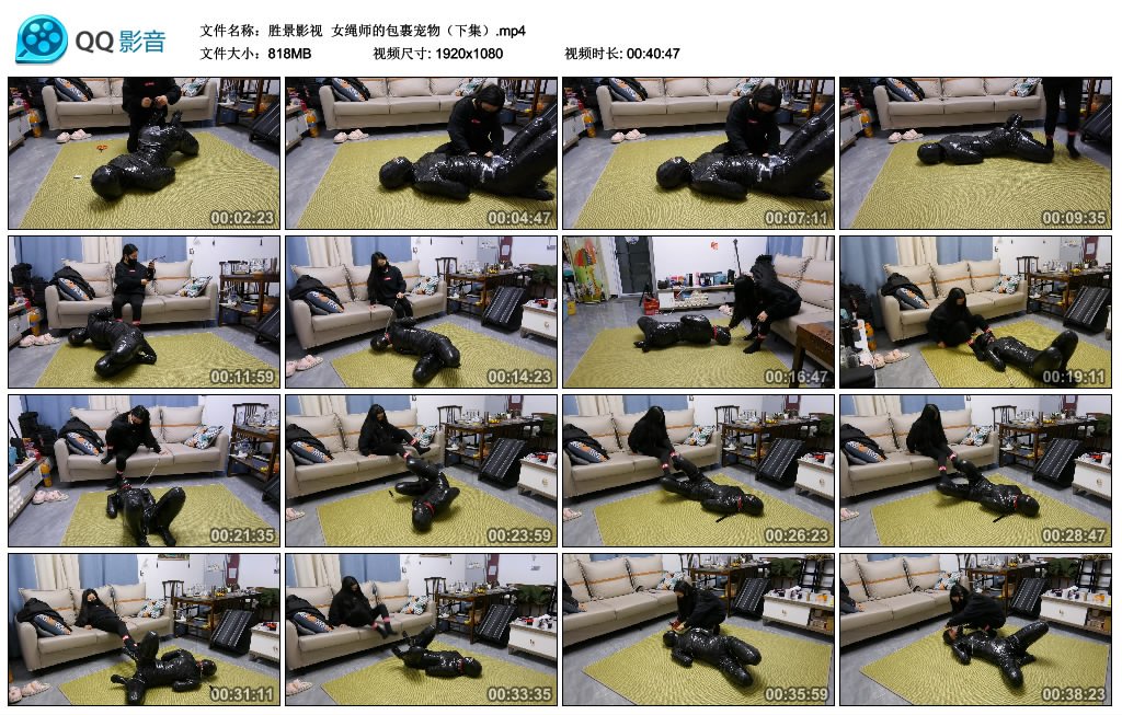 【胜景影视】 女绳师的包裹宠物（下集）_HD绳艺资源