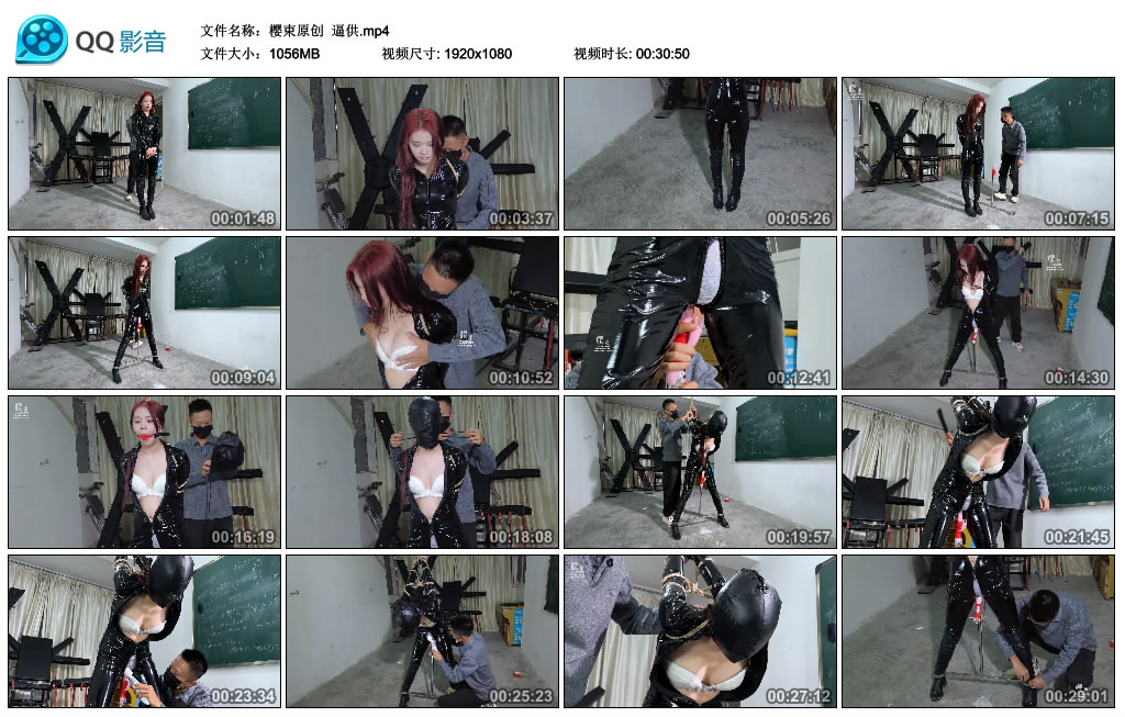 【樱束原创】 逼供_HD绳艺资源