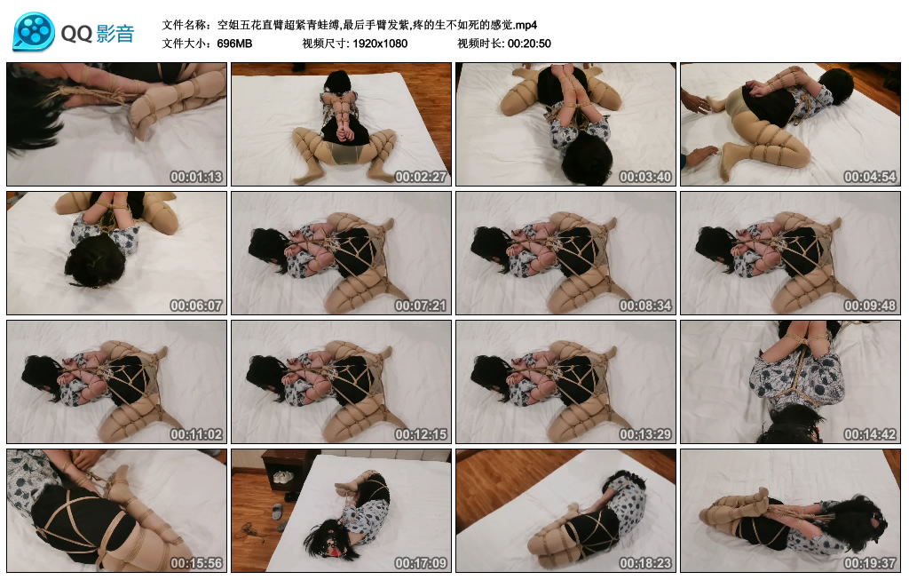 空姐五花直臂超紧青蛙缚,最后手臂发紫,疼的生不如死的感觉_HD绳艺资源