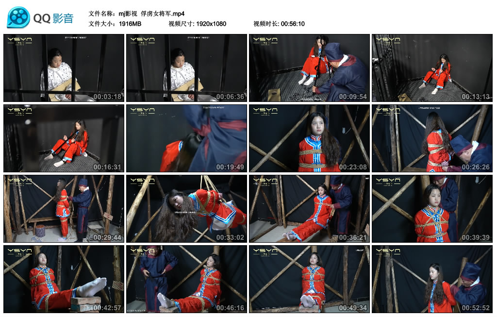【mj影视】 俘虏女将军_HD绳艺资源