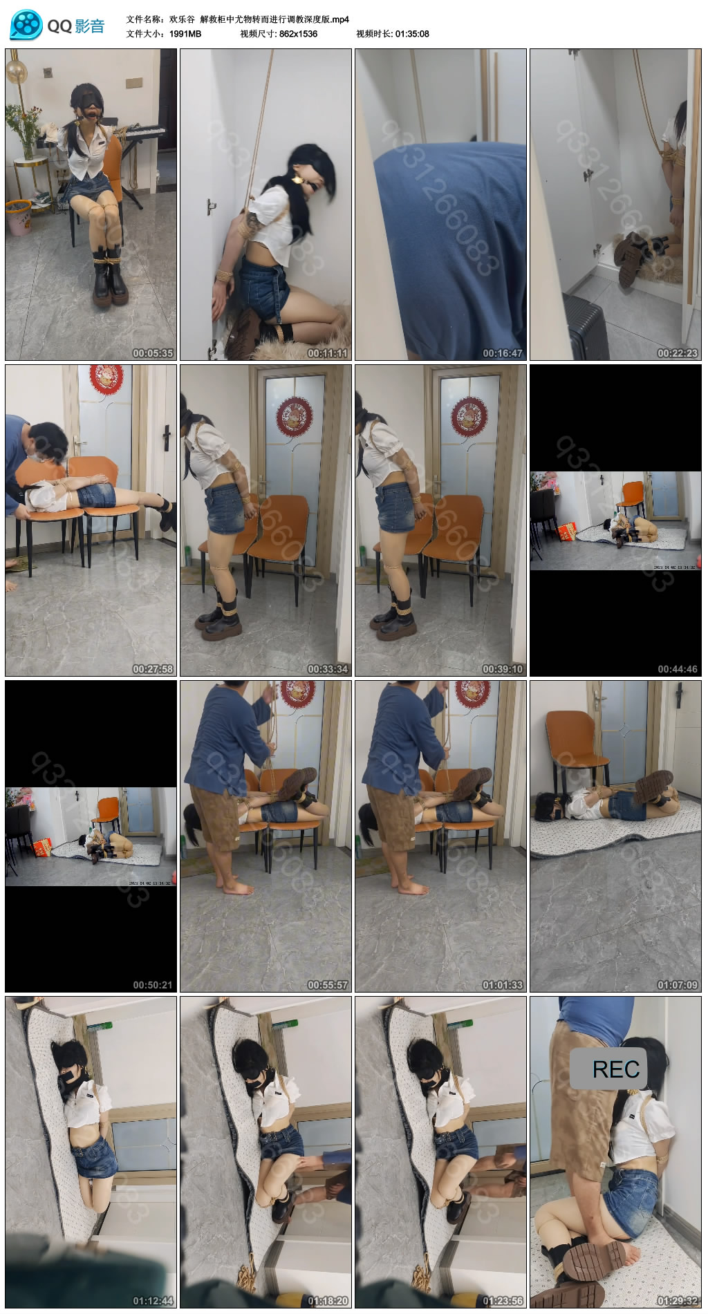 【欢乐谷】 解救柜中尤物转而进行艺术训练深度版_HD绳艺资源