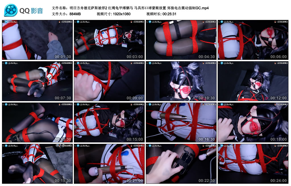 明日方舟德克萨斯被俘2_HD绳艺资源