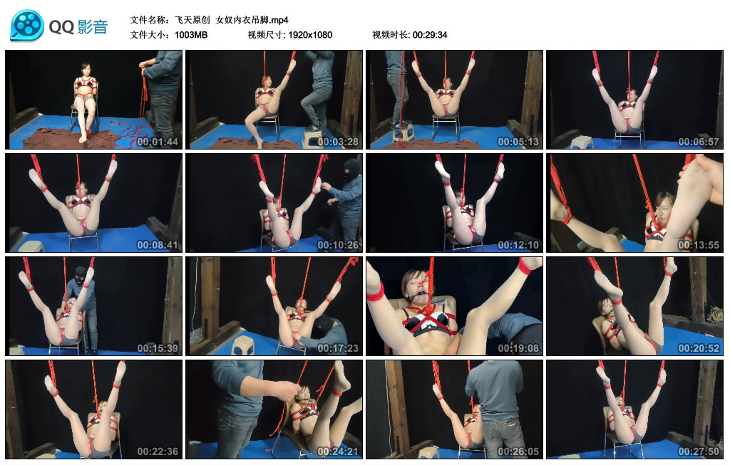 【飞天原创】 女奴内衣吊脚_HD绳艺资源