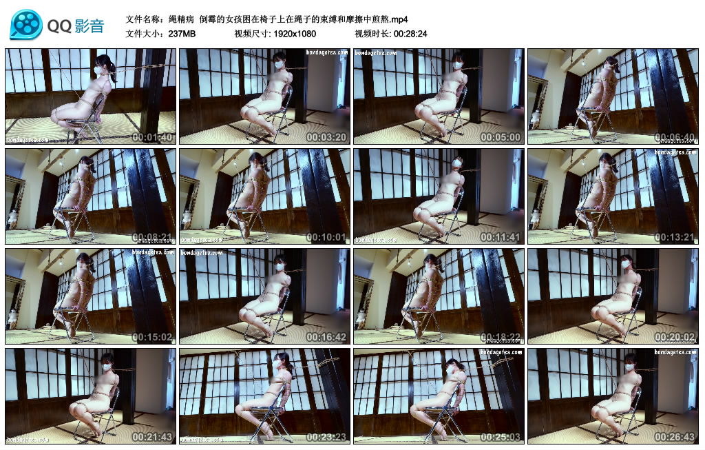 【绳精病】 倒霉的女孩困在椅子上在绳子的艺术装置和摩擦中煎熬_HD绳艺资源