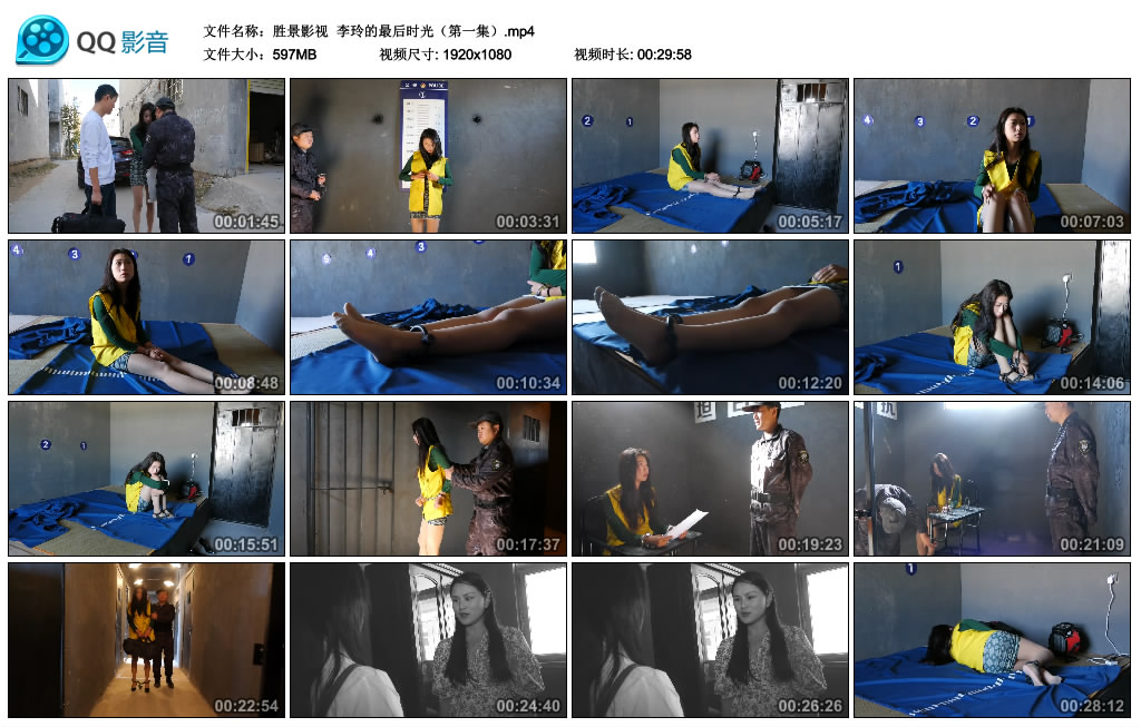 【胜景影视】 李玲的最后时光（第一集）_HD绳艺资源