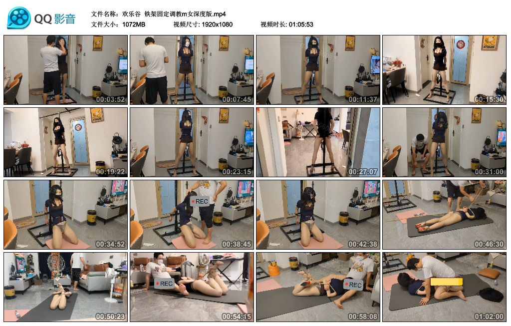 【欢乐谷】 铁架固定艺术训练m女深度版_HD绳艺资源