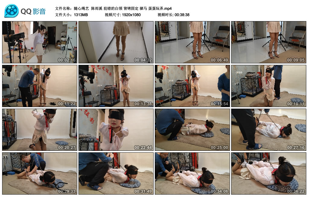 【随心绳艺】 陈雨溪 犯错的白领 背铐固定 驷马 蛋蛋玩弄_HD绳艺资源