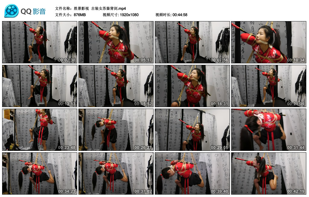 【胜景影视】 古装女苏秦背剑_HD绳艺资源