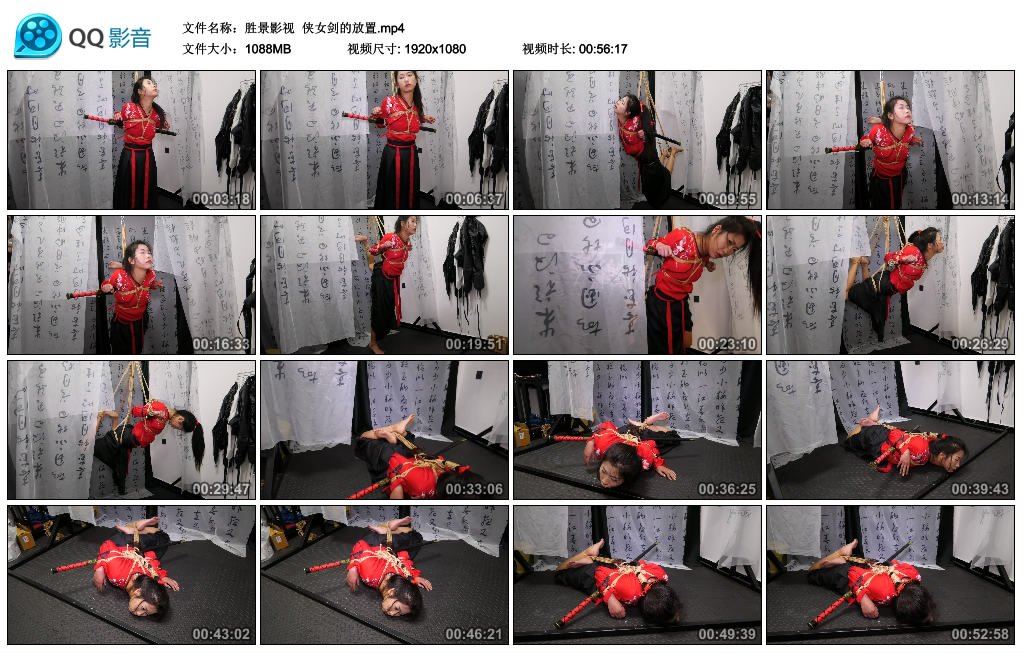 【胜景影视】 侠女剑的放置_HD绳艺资源