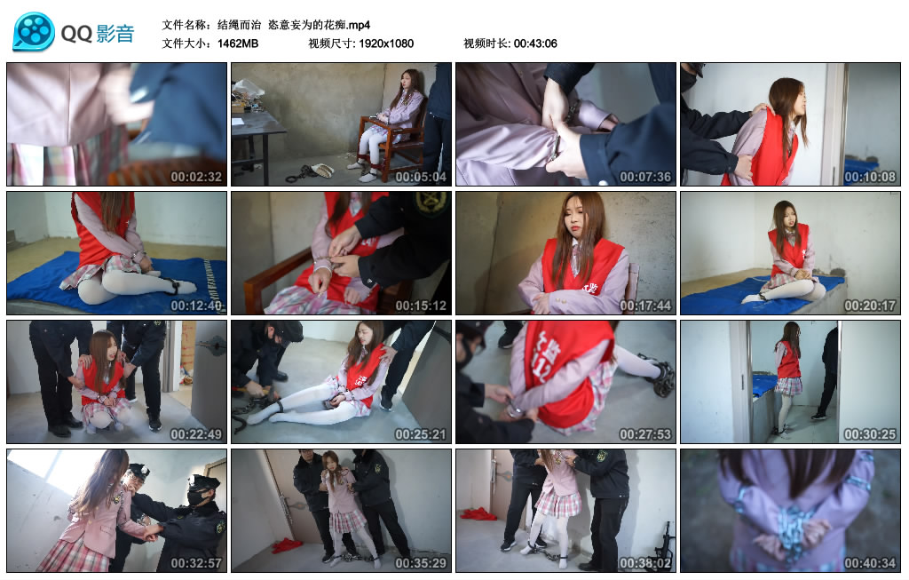 【结绳而治】 恣意妄为的花痴_HD绳艺资源