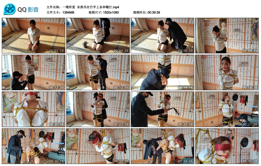 【一绳所爱】 宋茜吊在竹竿上各种训练_HD绳艺资源