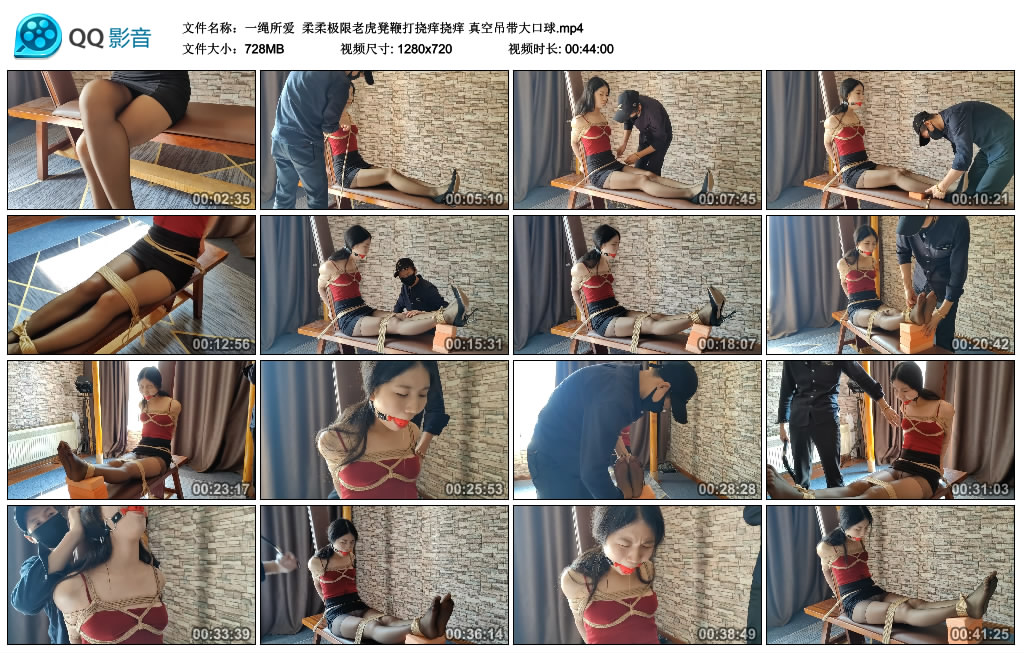 【一绳所爱】 柔柔极限老虎凳训练挠痒挠痒 真空吊带大艺术装置_HD绳艺资源