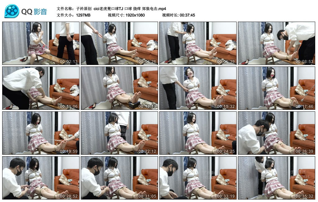 【子衿原创】 cici老虎凳艺术装置TJ 艺术装置 挠痒 郊狼训练_HD绳艺资源