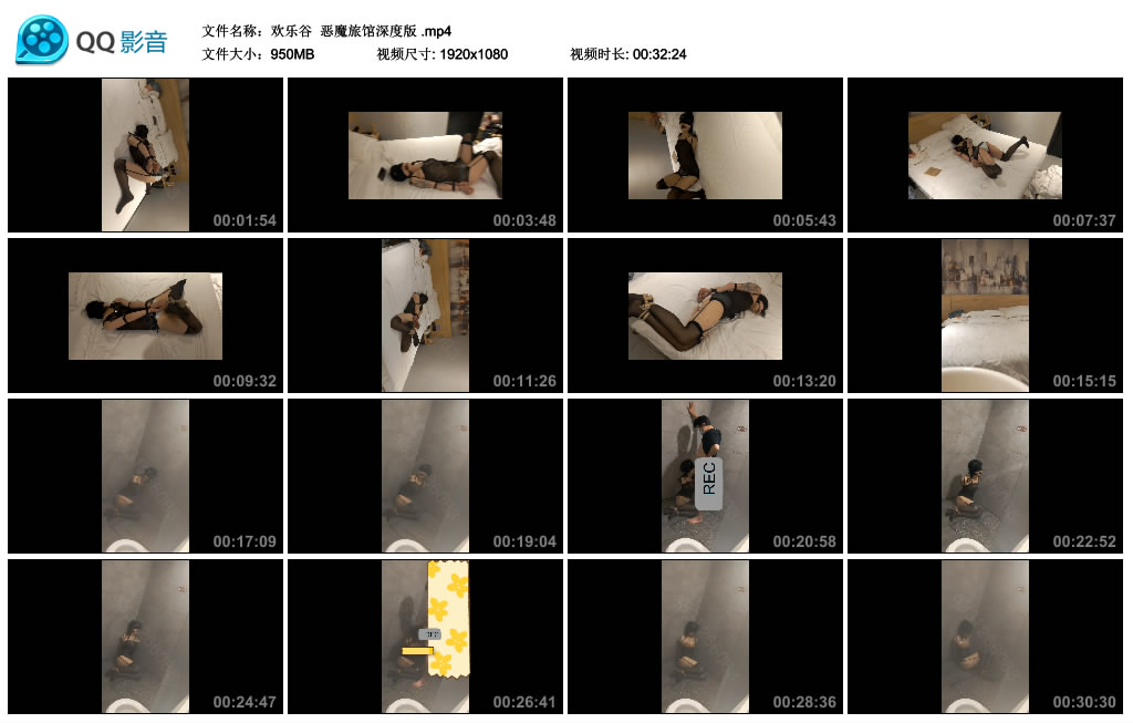 【欢乐谷】 恶魔旅馆深度版_HD绳艺资源