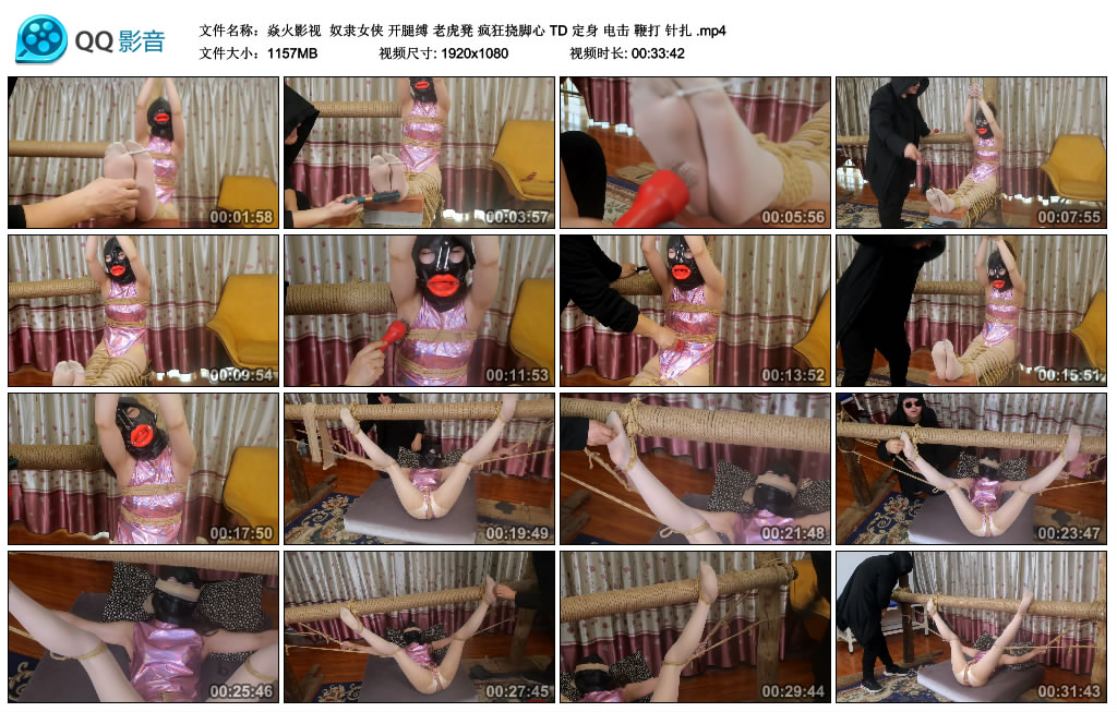 【焱火影视】 绳艺学员女侠 开腿缚 老虎凳 疯狂挠脚心 TD 定身 训练 训练 针扎_HD绳艺资源