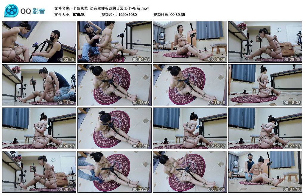 【半岛束艺】 语音主播听蓝的日常工作~听蓝_HD绳艺资源