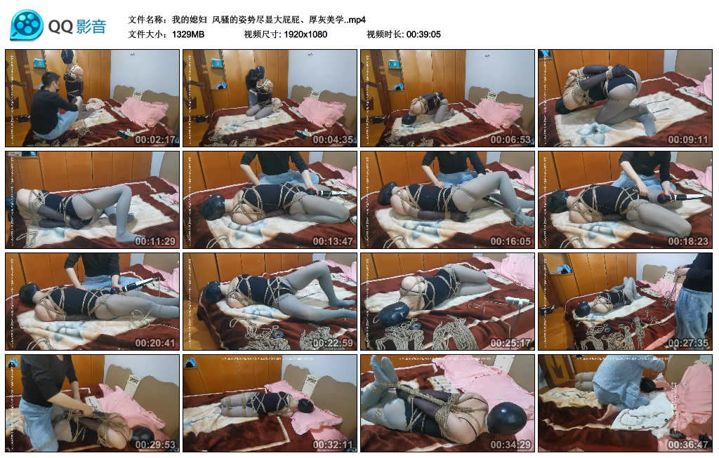 【我的媳妇】 风骚的姿势尽显大屁屁、厚灰美学_HD绳艺资源