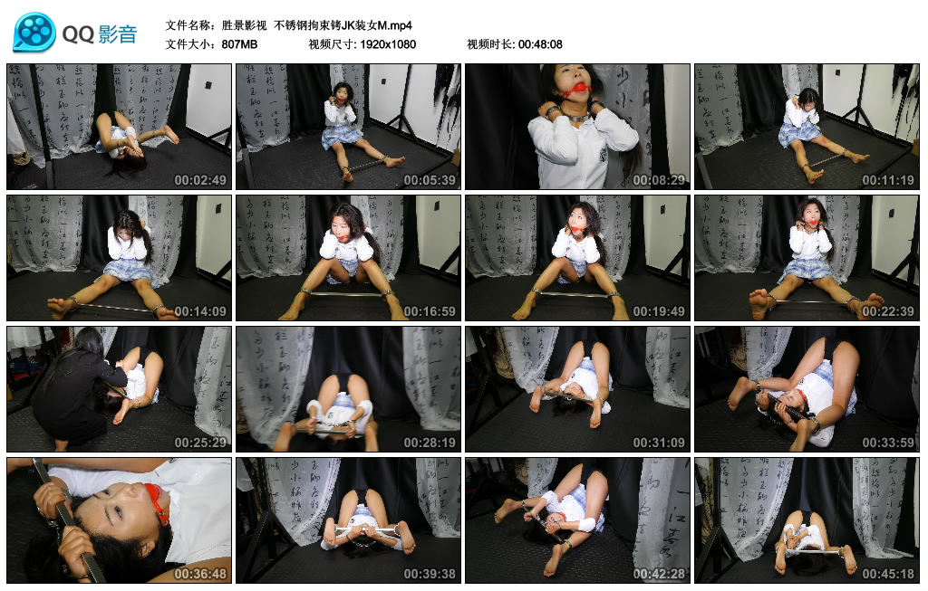 【胜景影视】 不锈钢拘束铐JK装女M_HD绳艺资源