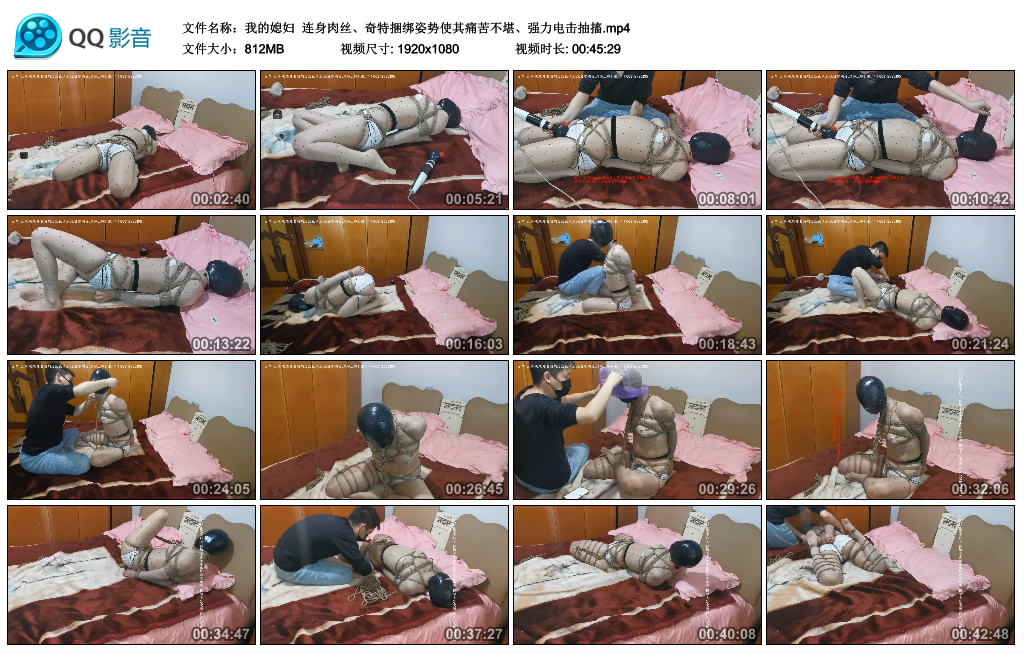 【我的媳妇】 连身肉丝、奇特绳艺技巧姿势使其痛苦不堪、强力训练抽搐_HD绳艺资源