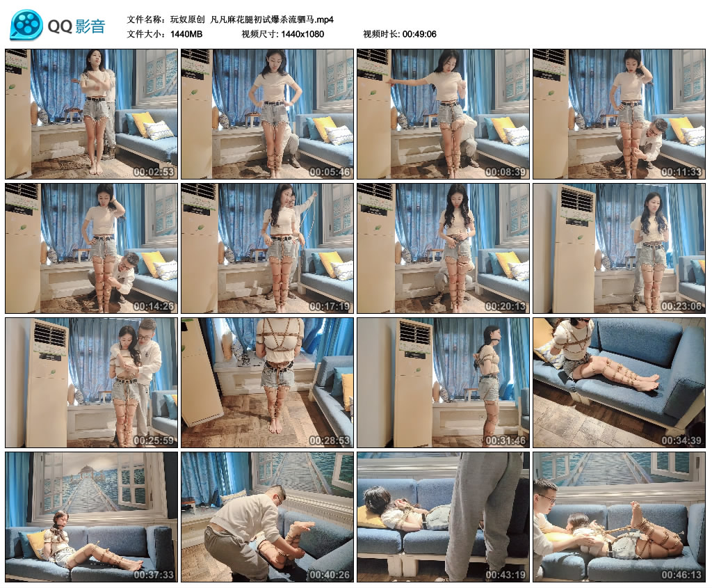 【玩奴原创】 凡凡麻花腿初试爆杀流驷马_HD绳艺资源
