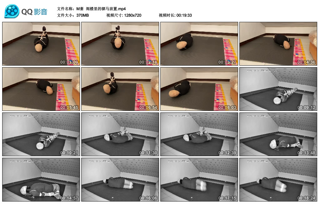 【M妻】 阁楼里的驷马放置_HD绳艺资源