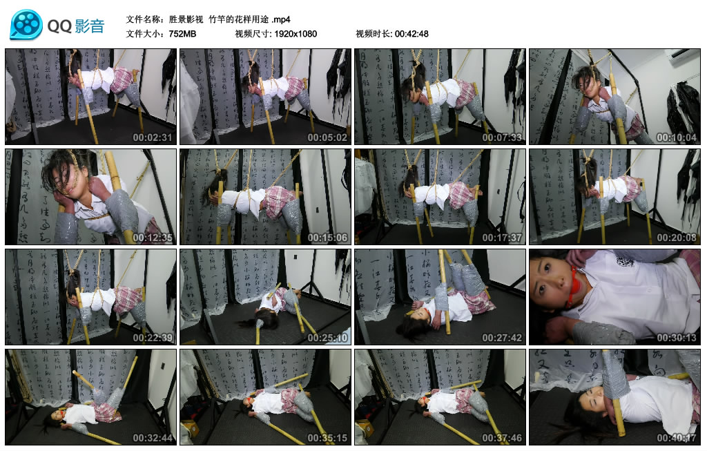 【胜景影视】 竹竿的花样用途_HD绳艺资源