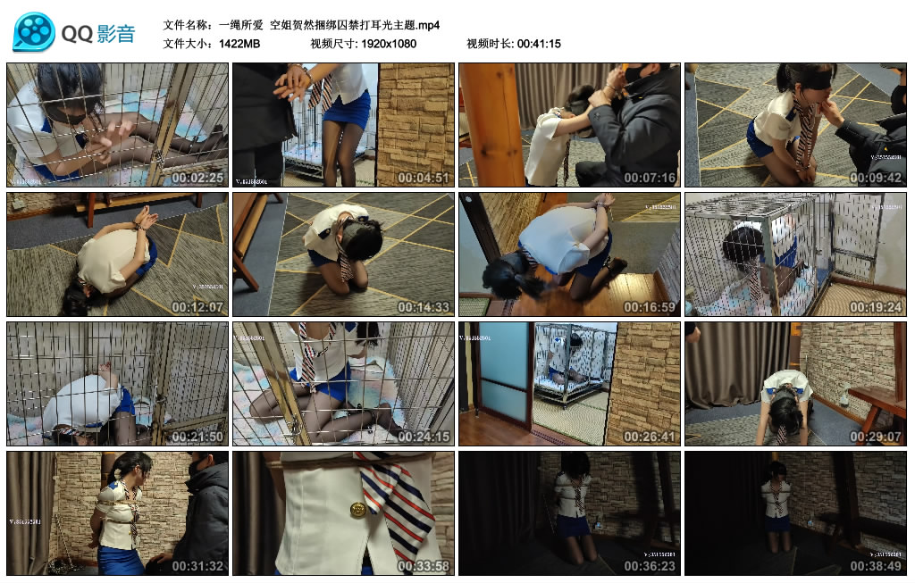 【一绳所爱】 空姐贺然绳艺技巧囚禁打耳光主题_HD绳艺资源