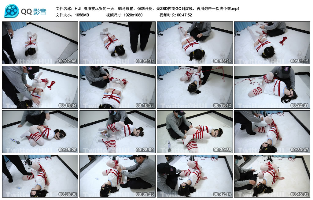 【HUI】 潼潼被玩哭的一天，驷马放置_HD绳艺资源
