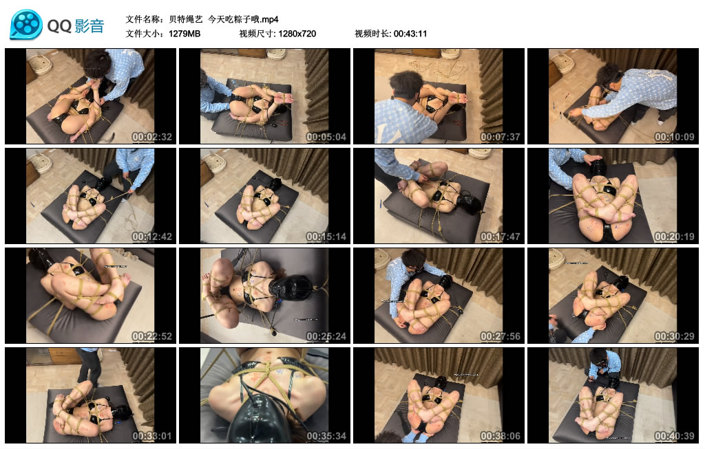 【贝特绳艺】 今天吃粽子哦_HD绳艺资源