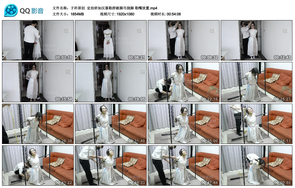 【子衿原创】 定拍妍如汉服勒脖踮脚吊挠脚 勒嘴放置_HD绳艺资源