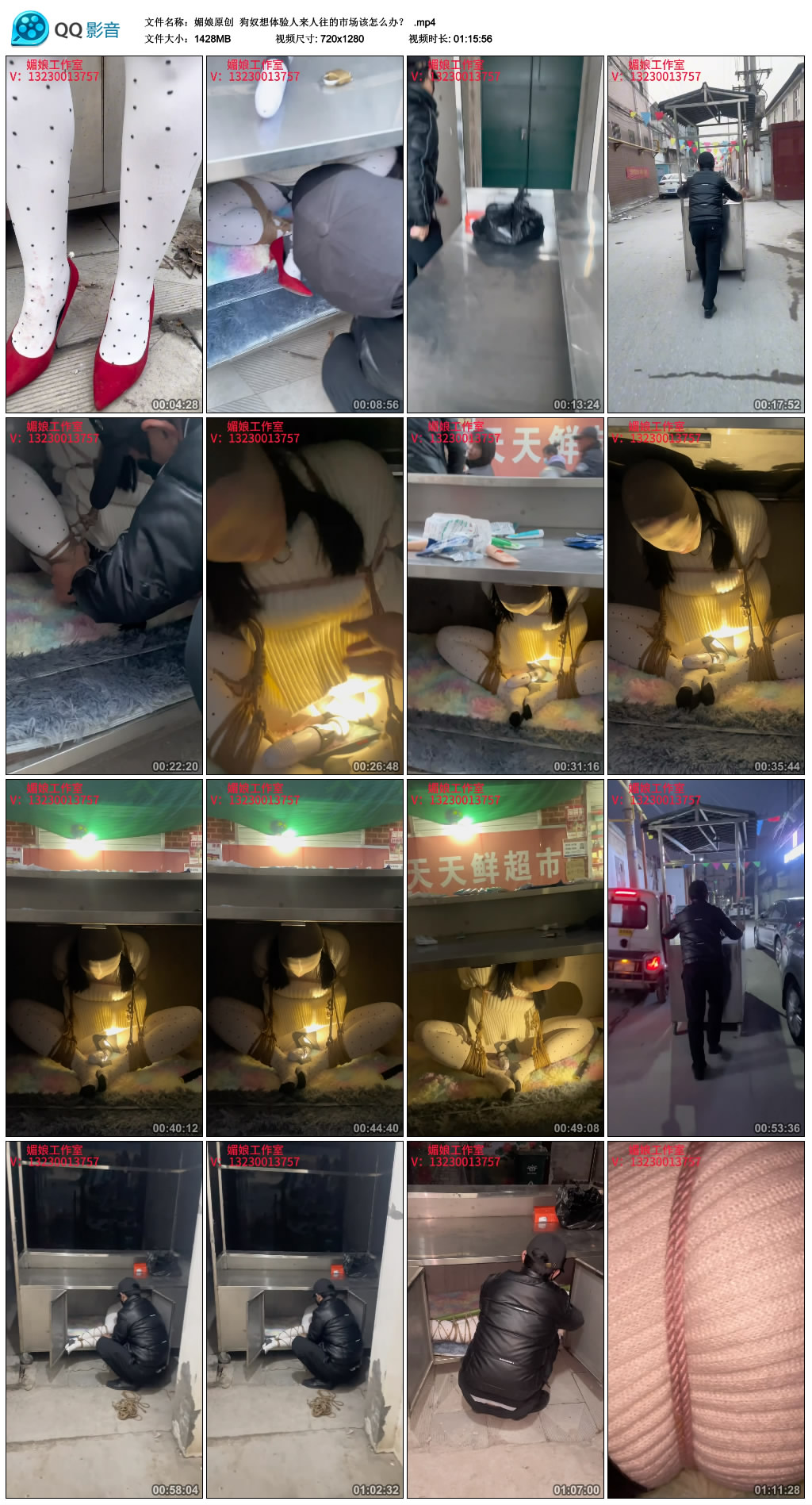 【媚娘原创】 狗奴想体验人来人往的市场该怎么办？_HD绳艺资源