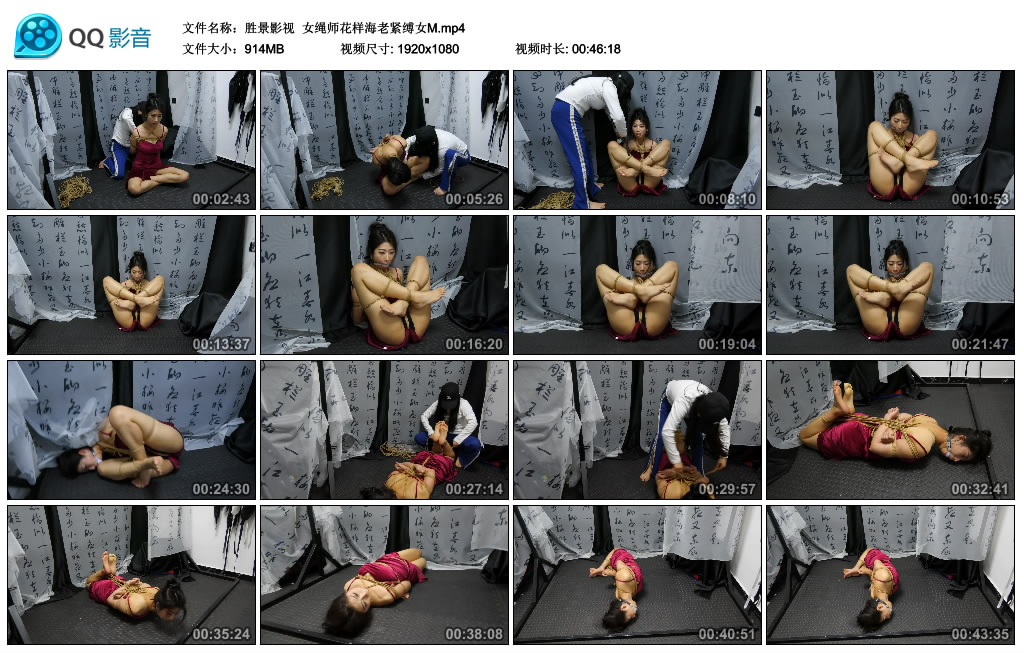 【胜景影视】 女绳师花样海老紧缚女M_HD绳艺资源