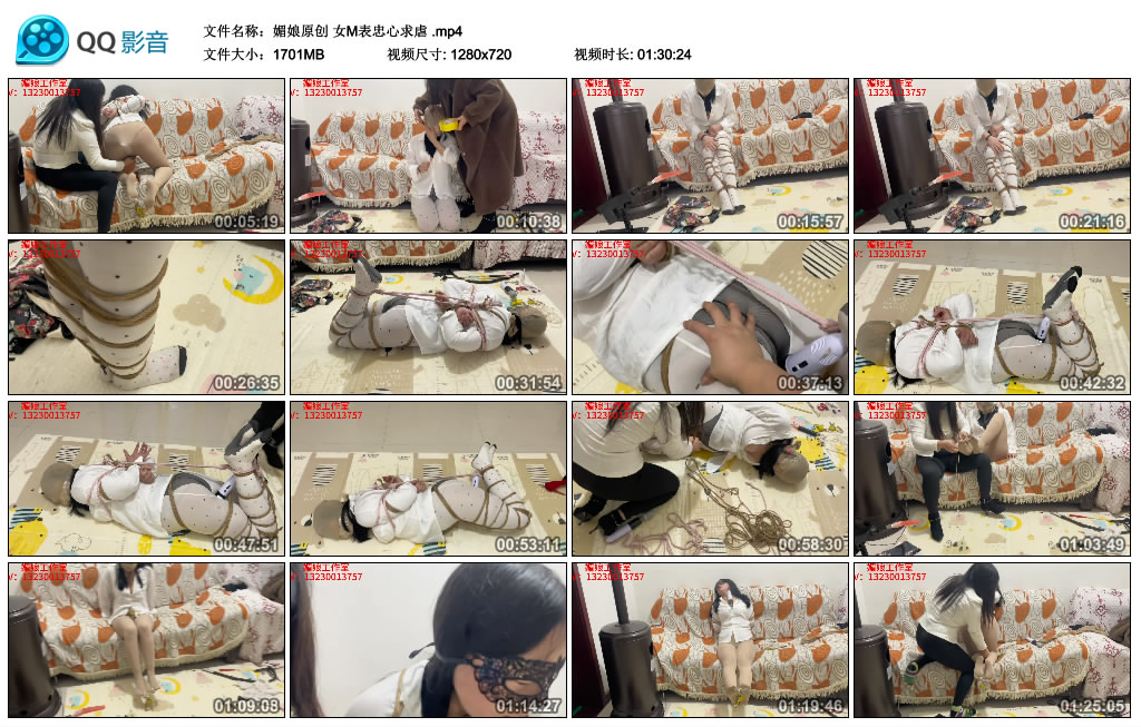 【媚娘原创】女M表忠心求虐_HD绳艺资源