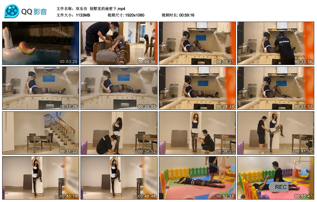 【欢乐谷】 别墅里的秘密下_HD绳艺资源