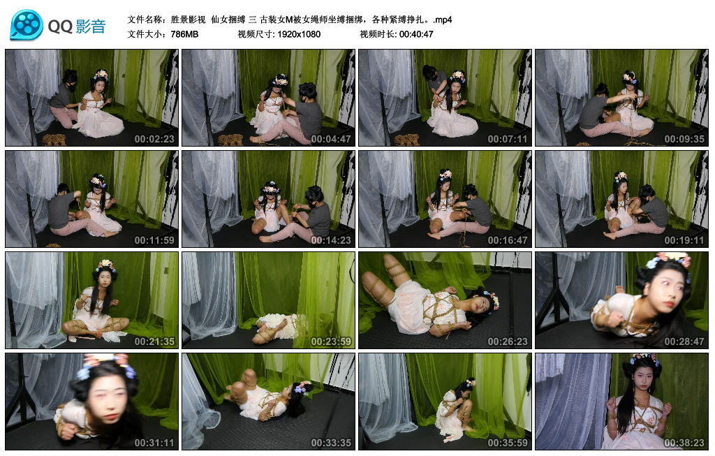 【胜景影视】 仙女捆缚 三 古装女M被女绳师坐缚绳艺技巧，各种紧缚挣扎_HD绳艺资源