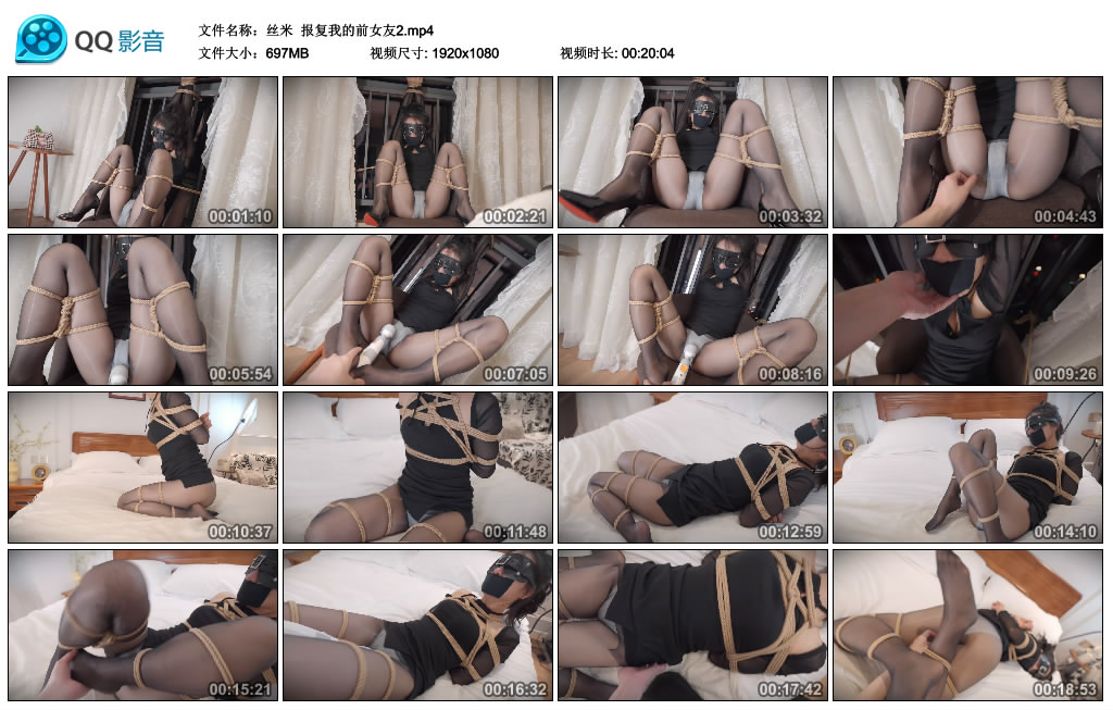 【丝米】 报复我的前女友2_HD绳艺资源